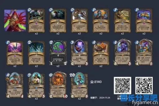 《炉石传说》巨人贼卡组攻略:制胜之道揭秘 《炉石传说》巨人贼卡组攻略:制胜之道揭秘